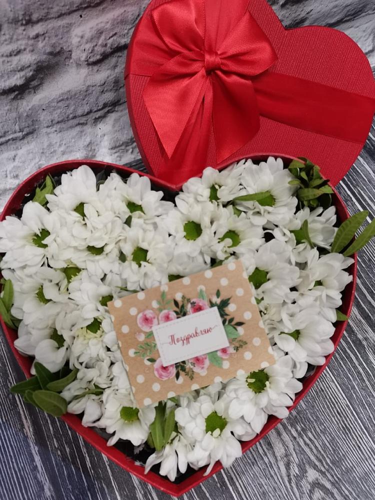 Цветочная композиция из Хризантемы в виде сердца в Синьково